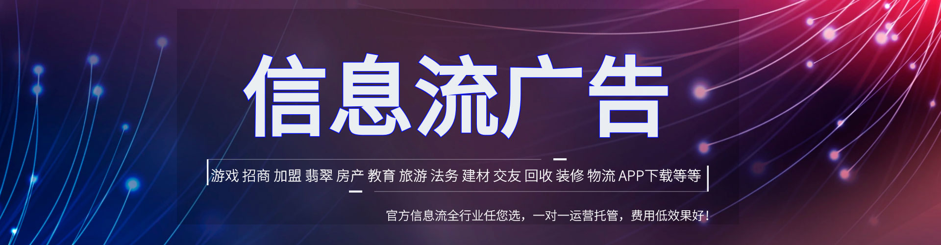 赣县知乎信息流